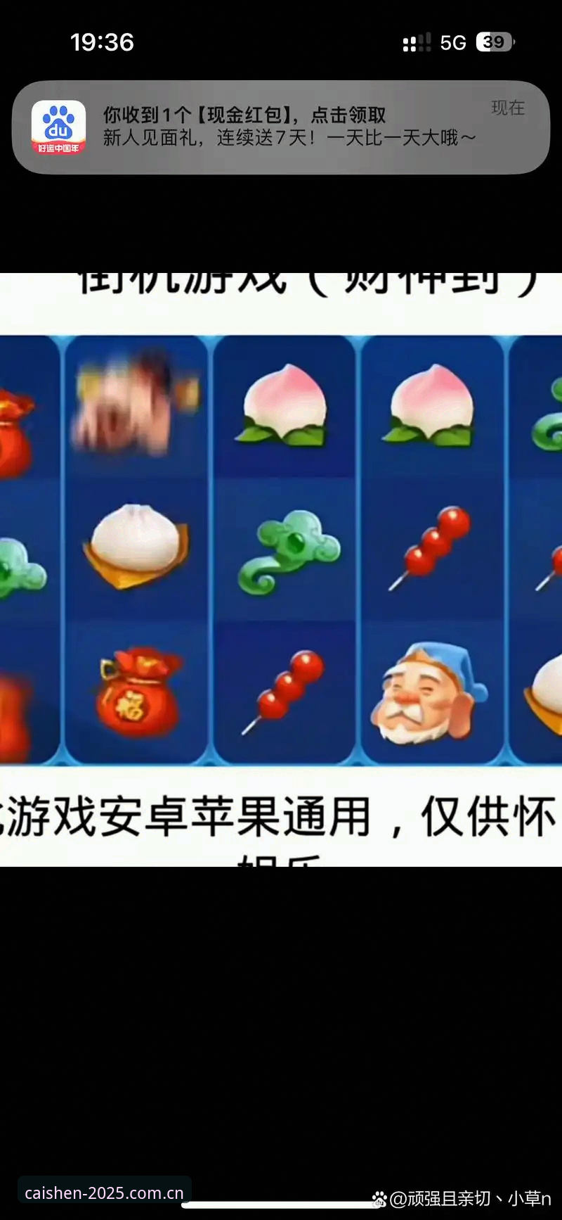 财神棋牌平台使用完整指南：华娱棋牌下载登录疑难问题详解
