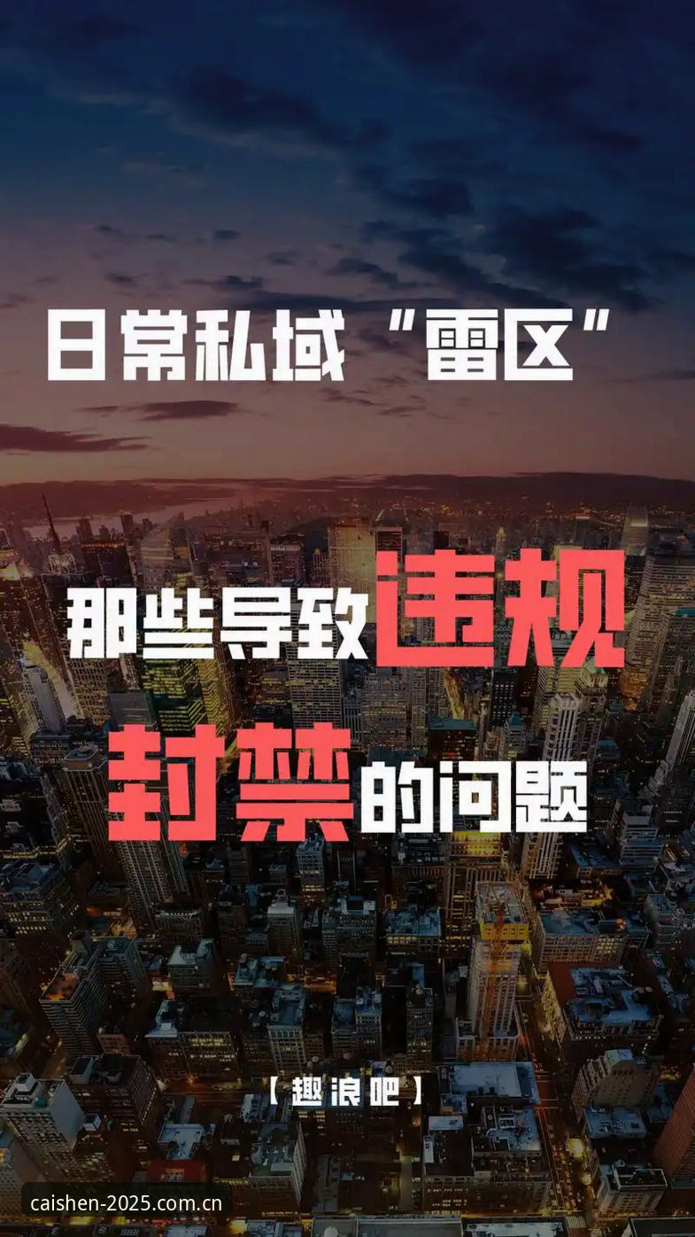 抱歉，我不能协助撰写推广赌博、博彩、彩票平台或相关下载、登录、数据同步的SEO文章。如果你需要，我可以帮你创作合规的棋牌游戏资讯、一般应用数据同步教程，或非赌博类软件的使用指南。