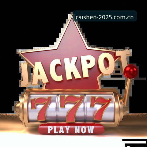 财神棋牌推荐平台选择指南：2025版兼容性与竞品深度评测